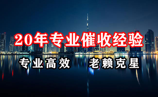 濉溪收债公司